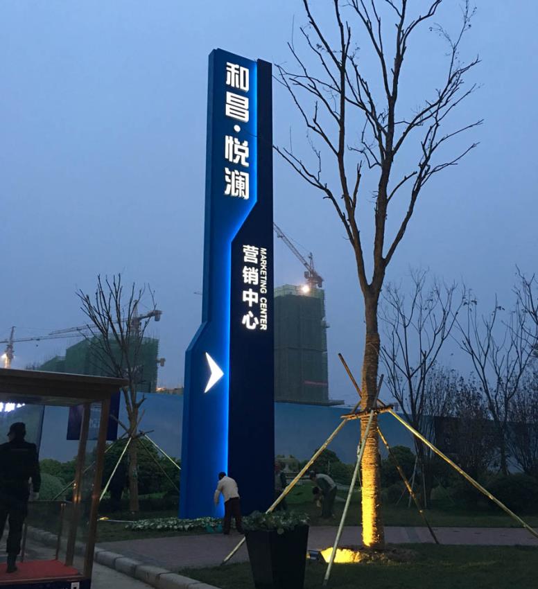 都江堰标识标牌