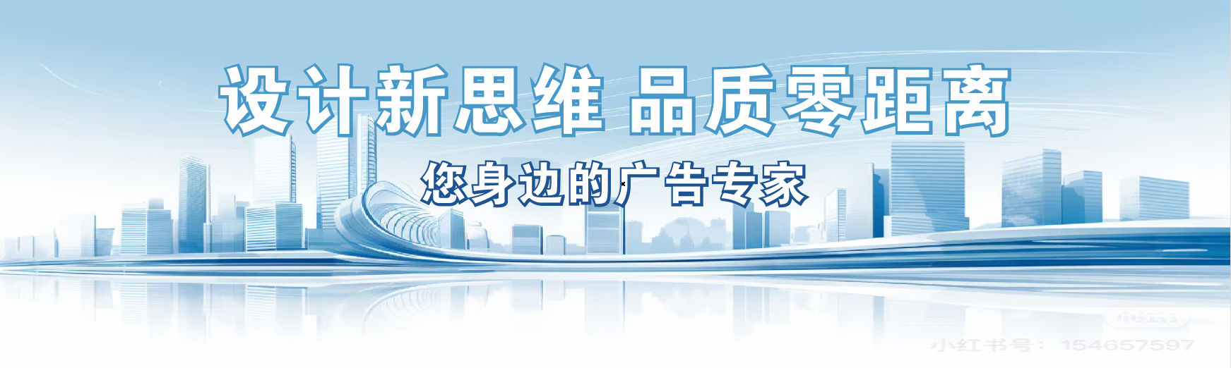 都江堰凯创传媒-全方位宣传渠道