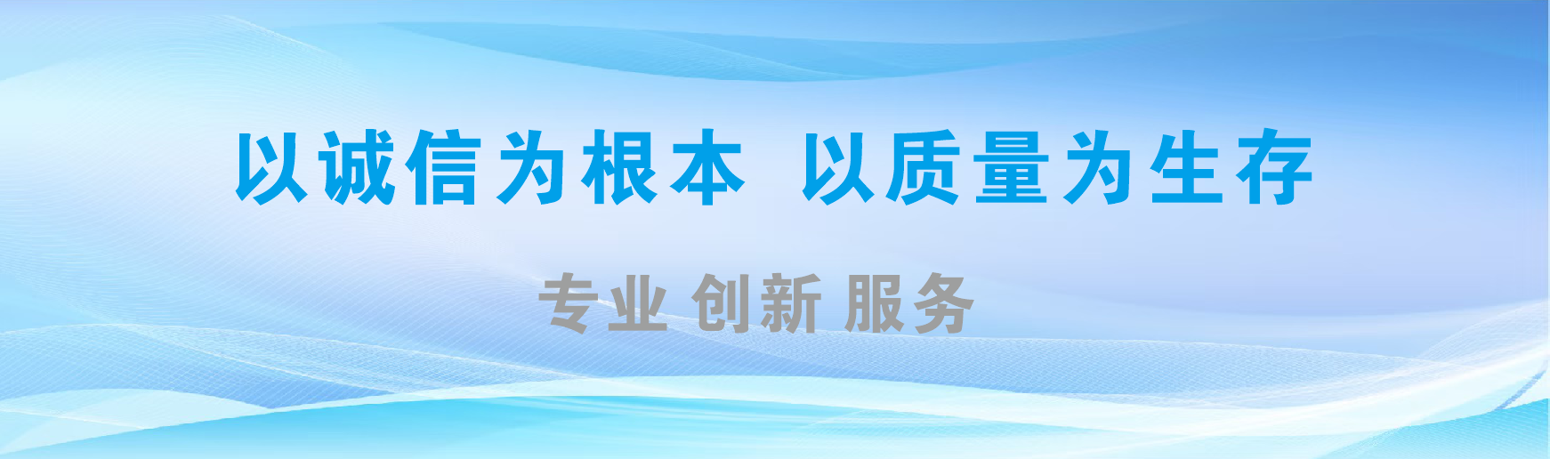 都江堰凯创传媒-全国户外广告发布商