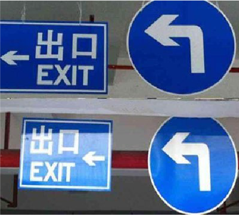 都江堰在日常生活中如何区分标识与标牌？