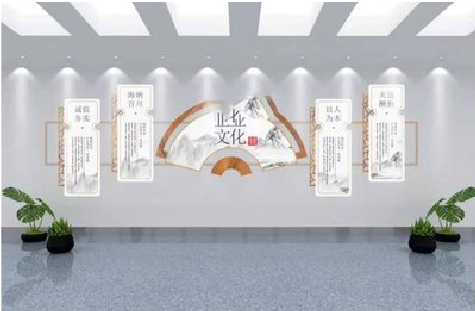 都江堰企业文化墙设计的核心要素。