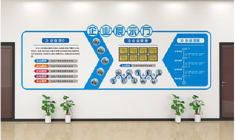 都江堰设计师必看的文化墙设计定律。