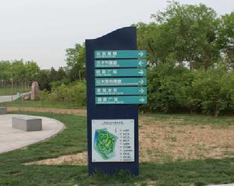 都江堰标识标牌