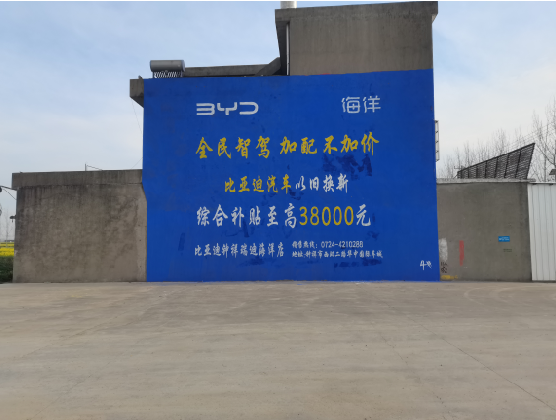 都江堰墙固是否有必要刷？