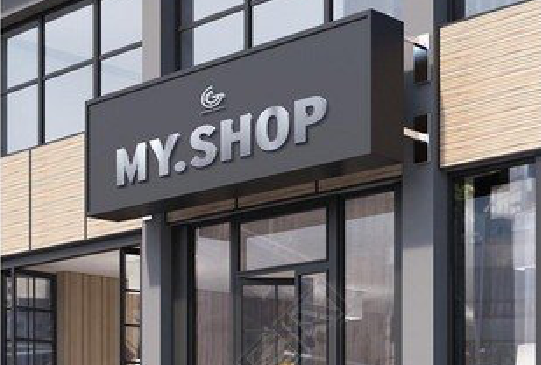 都江堰门头店招