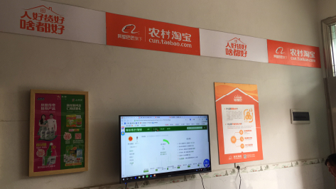 都江堰村淘店面装修