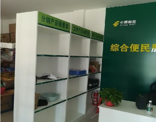 都江堰邮政快递点装修