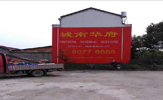 都江堰墙体彩绘如何呈现最大效果？