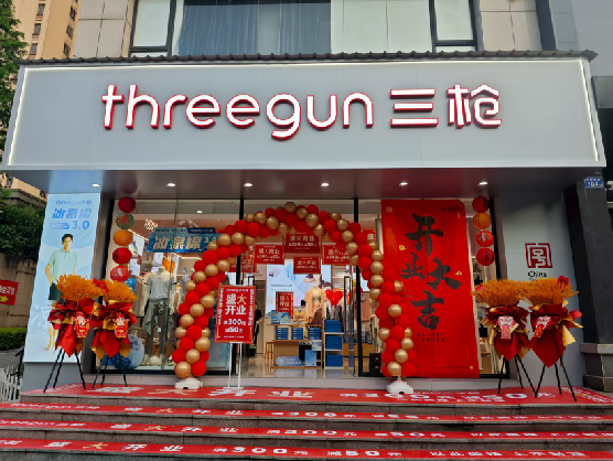 都江堰三枪连锁店装修