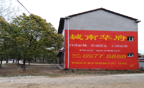 都江堰分析哪些行业适合做墙体广告？