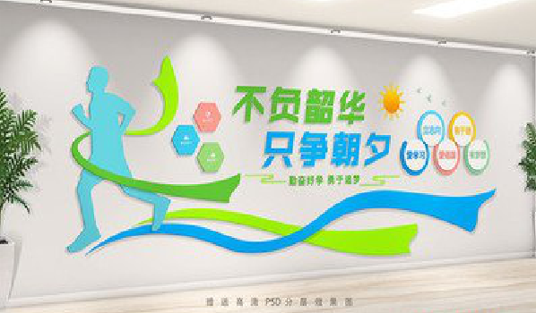 都江堰校园室内文化墙如何设计？