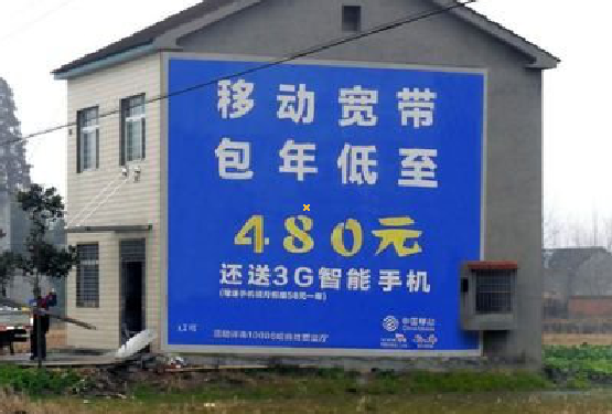 都江堰怎么发布户外墙体广告？