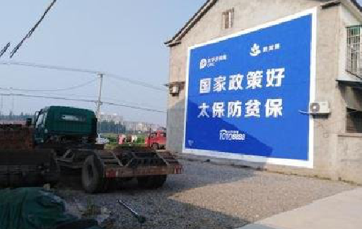 都江堰在城镇刷墙体广告会有效果吗？