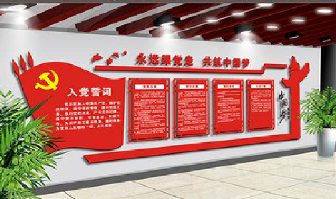 都江堰党建文化墙设计成什么样式的合适？