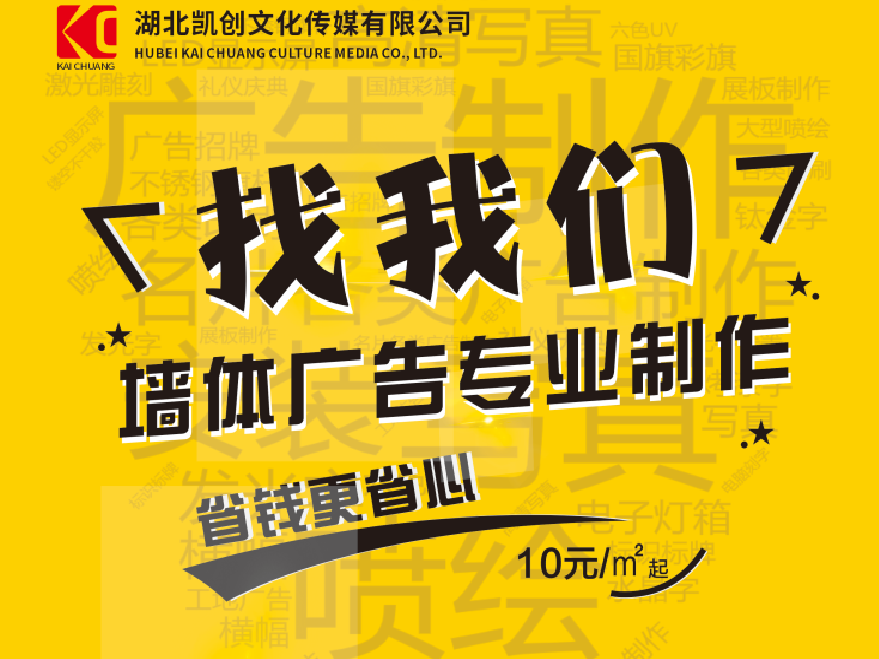 都江堰如何增加广告公司的业务量？