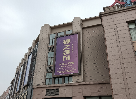 都江堰高空喷绘如何安装？