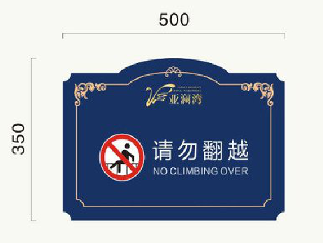 都江堰在标牌设计中，如何满足客户需求？