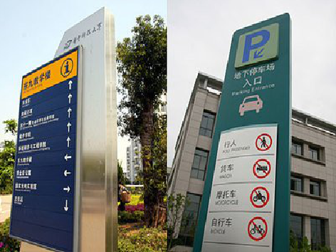 都江堰如何维护和保养标识标牌？