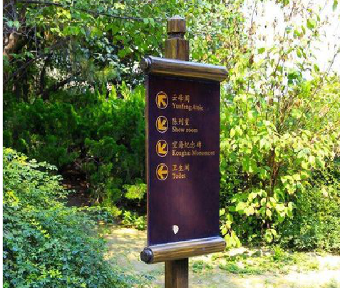 都江堰标识牌与环境之间有什么关系?