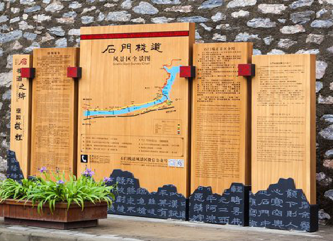 都江堰景区标识牌居然有这么多功能，让我来告诉你吧!