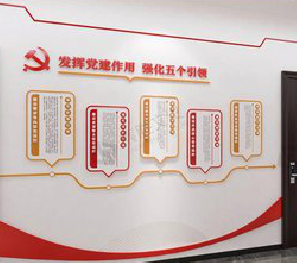 都江堰党建文化墙设计方法有哪些?